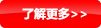 云浮網站建設
